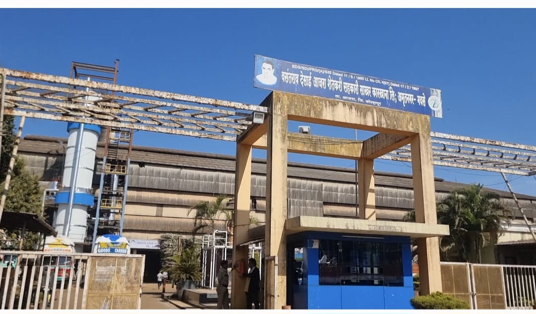 Ajra Sugar has deposited the sugarcane bill of70